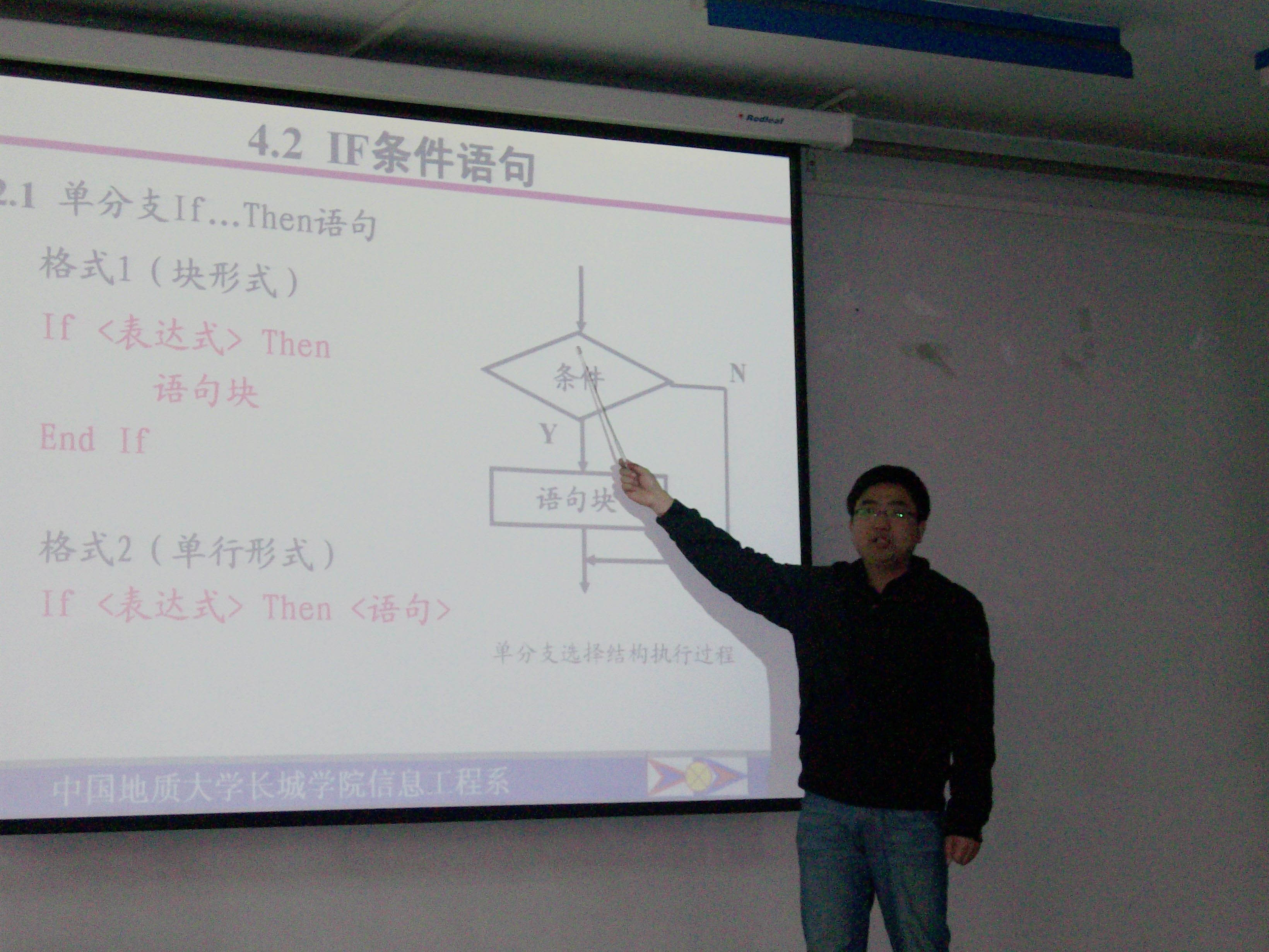 我系舉辦系內(nèi)青年教師基本功大比拼活動