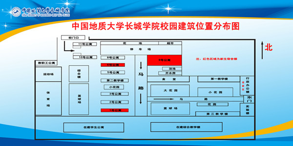 【迎新季】校園建筑位置分布圖