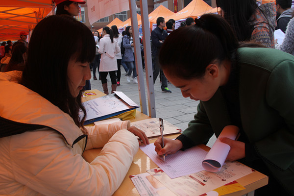 2016屆畢業(yè)生秋季雙選會圓滿成功