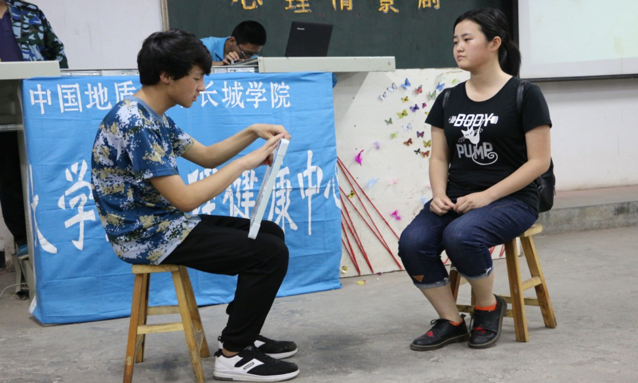 以身飾演，用心感動(dòng)——大學(xué)生心理健康中心第十屆心理健康月暨校園心理情景劇決賽