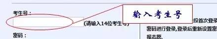 2017年河北省高考網(wǎng)上志愿填報(bào)操作演示（圖片版），本二報(bào)志愿前必看！