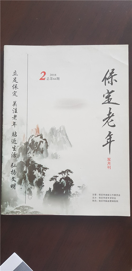 【名師傳記】老驥伏櫪心不減 櫛風(fēng)沐雨甘奉獻(xiàn)