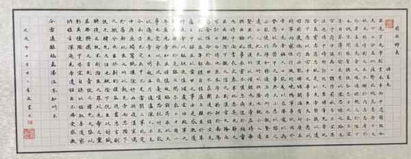 以賽促學(xué)、以學(xué)促能——藝術(shù)學(xué)院參加河北省教育廳舉辦的高校藝術(shù)作品展榮獲三個一等獎、一個二等獎