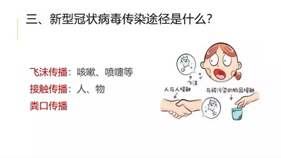 外國(guó)語學(xué)子，請(qǐng)收好這份新冠肺炎防疫指南！