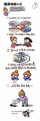 戰(zhàn)疫情|外國語學(xué)院創(chuàng)作抗擊疫情卡通畫作品