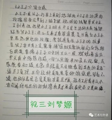 保定理工學(xué)院外國語學(xué)院之“宅家”活動|書香伴我成長