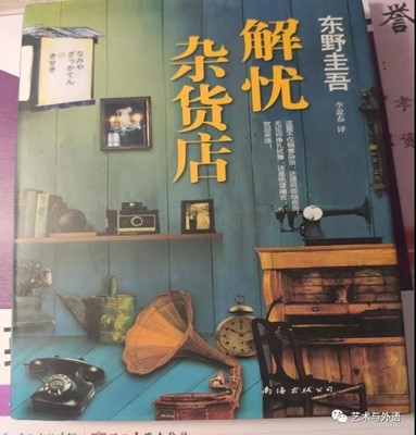 保定理工學(xué)院外國語學(xué)院之“宅家”活動|書香伴我成長