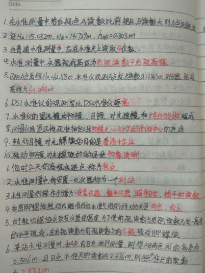 線上教學經(jīng)驗分享專題培訓