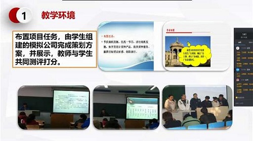 【2020年暑假培訓(xùn)專題】地科學(xué)院教師參加市場營銷學(xué)在線教學(xué)培訓(xùn)