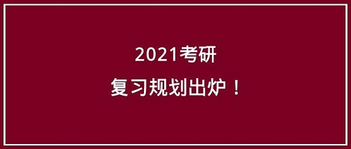 我們與你，一“研”為定