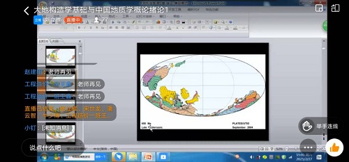 我院開展線上教學準備工作