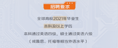 【招聘信息】長安汽車2021春季校園招聘正式啟動(dòng)