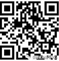 河北省 2021 屆技能型高校畢業(yè)生線上專(zhuān)場(chǎng)招聘會(huì)的通知