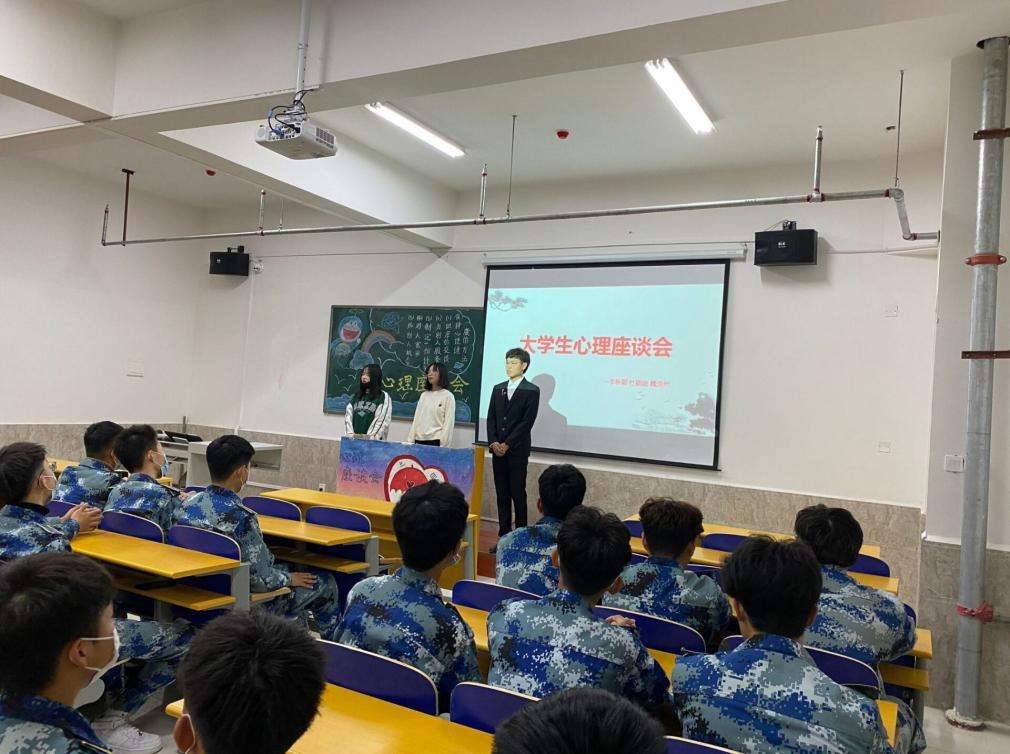 大學(xué)生心理健康中心針對測評結(jié)果開展大一新生心里座談會(huì)與一對一咨詢