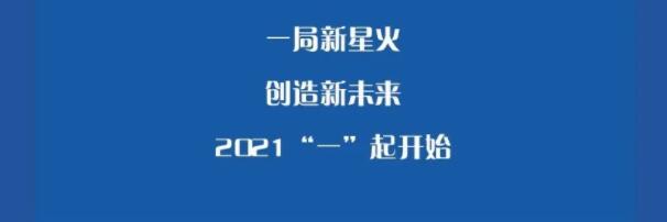 【招聘信息】中國建筑一局招聘