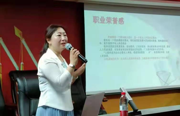 小學教育專業(yè)“我們是光榮的人民教師”主題講座