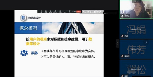 提技能 強本領 計算機教研室組織新入職教師崗前培訓活動