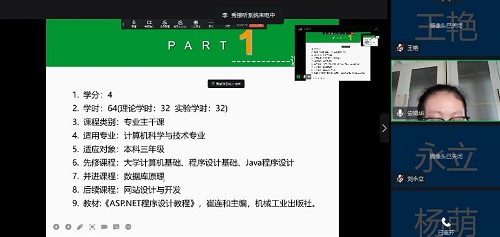 提技能 強本領 計算機教研室組織新入職教師崗前培訓活動