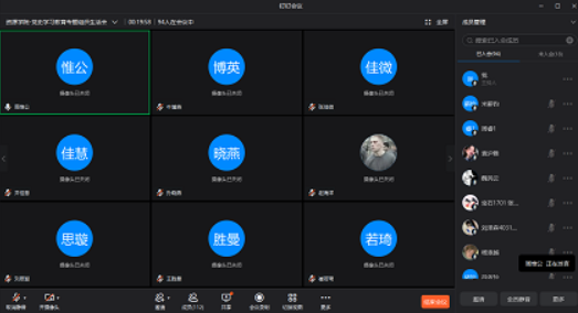 資源與工程技術(shù)學(xué)院組織生活會