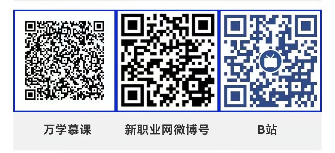 就業(yè)公益直播課：機(jī)械制造行業(yè)發(fā)展趨勢和職業(yè)機(jī)會