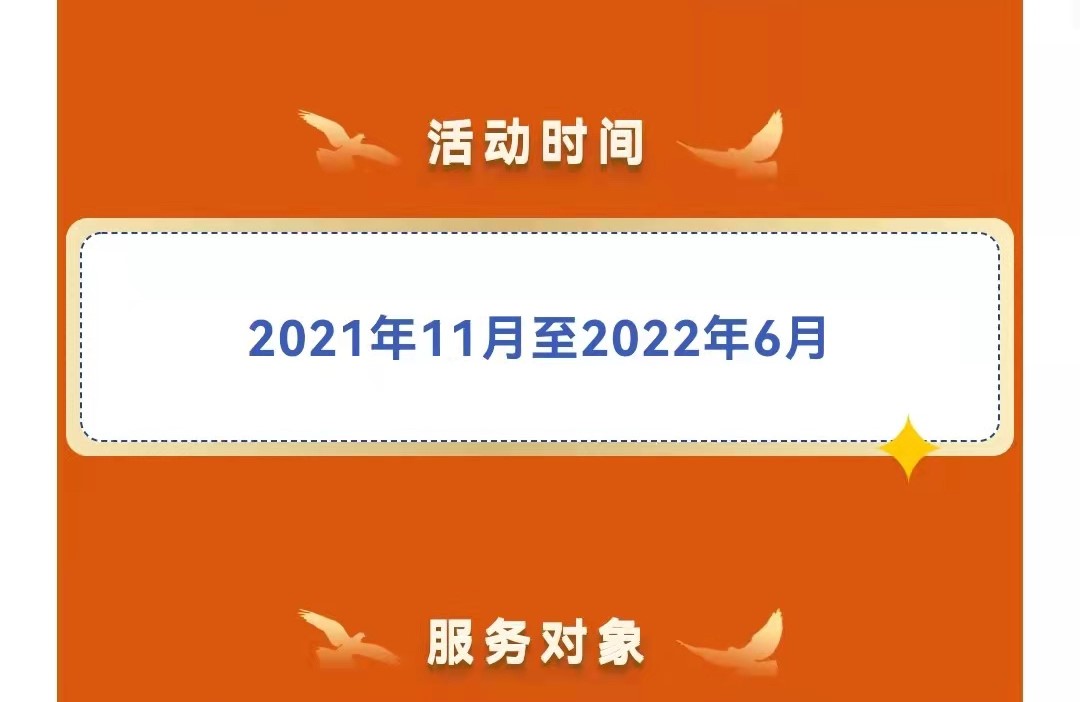 第十一屆中央企業(yè)面向西藏青海新疆高校畢業(yè)生專場(chǎng)招聘啟航！