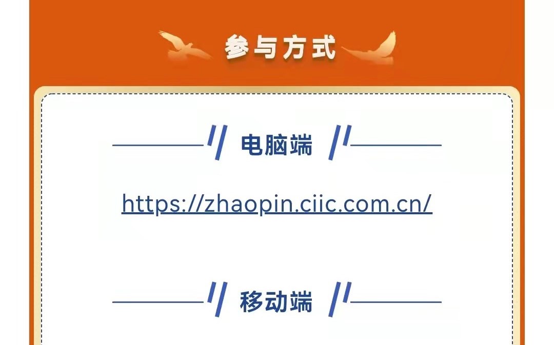 第十一屆中央企業(yè)面向西藏青海新疆高校畢業(yè)生專場(chǎng)招聘啟航！