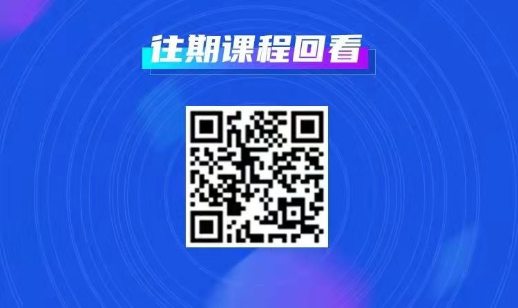 課程預(yù)告 | 教育部24365就業(yè)公益直播課：集成電路產(chǎn)業(yè)發(fā)展趨勢和職業(yè)機(jī)會(huì)