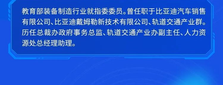 課程預(yù)告 | 教育部24365就業(yè)公益直播課：運載裝備制造行業(yè)發(fā)展趨勢和職業(yè)機會