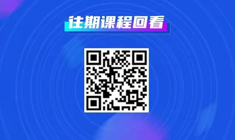 課程預(yù)告 | 教育部24365就業(yè)公益直播課：人群中最適合的你——群體面試的理解和準(zhǔn)備