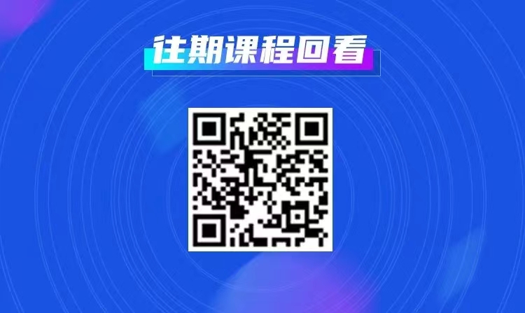 課程預告 | 教育部24365就業(yè)公益直播課：喚醒自我 積極應對——就業(yè)壓力管理與調(diào)適