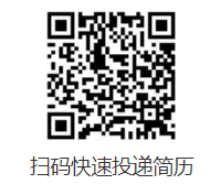 【招聘信息】中建交通建設集團有限公司