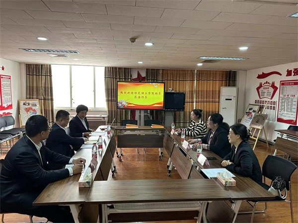 我院與財達證券保定分公司“校企合作”順利簽約——校企合作同心圓，訪企拓崗譜新篇（一）