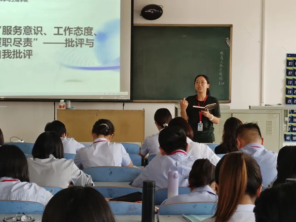 保定理工學(xué)院||管理學(xué)院||我院教師在“服務(wù)意識、工作態(tài)度、履職盡責(zé)”大討論民主生活會展開批評與自我批評