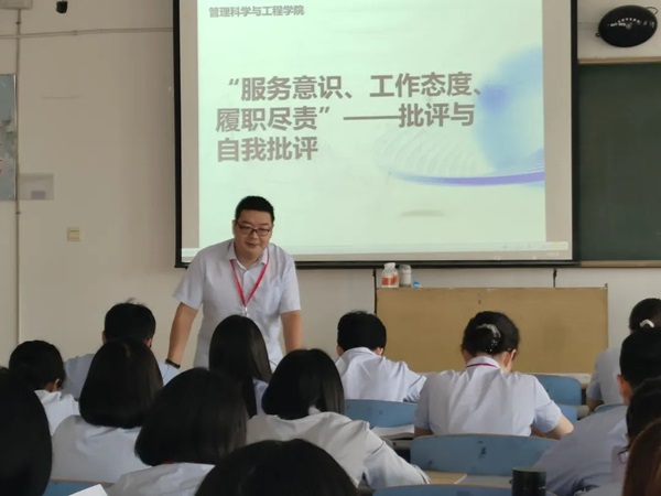 保定理工學(xué)院||管理學(xué)院||我院教師在“服務(wù)意識、工作態(tài)度、履職盡責(zé)”大討論民主生活會展開批評與自我批評