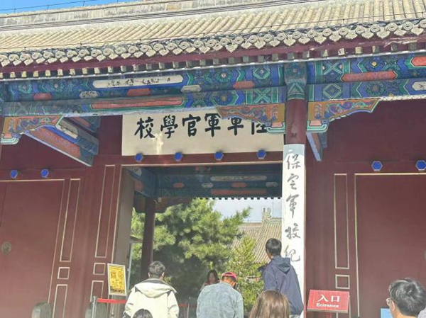 春日旅行攻略|管理學(xué)院|看這里，一起暢行保定