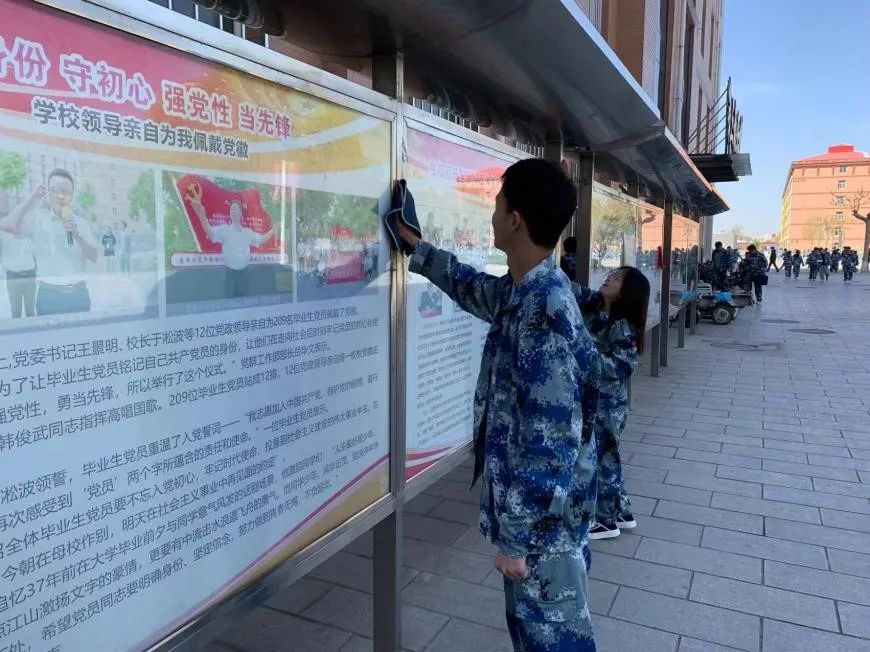 愛國衛(wèi)生月｜我院開展“宜居靚家園 健康新生活”主題黨日活動