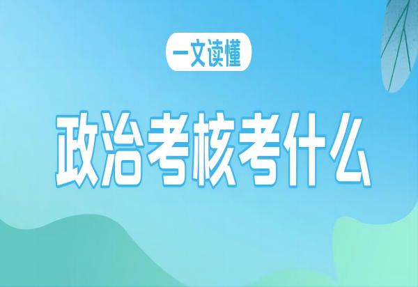 保定理工學(xué)院||管理學(xué)院||2024年參軍入伍，請(qǐng)?zhí)崆白龊眠@些準(zhǔn)備