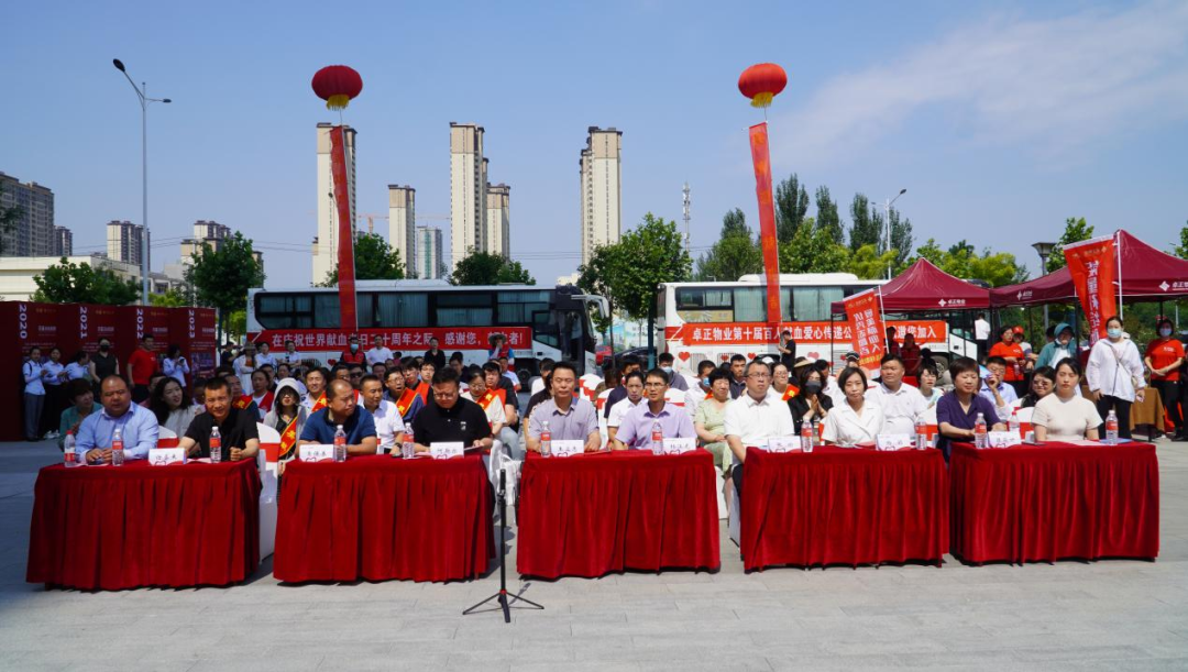 志愿活動|我校受邀參加保定市2024年“世界獻(xiàn)血日”主題活動，喜獲“熱血高?！豹? onmousewheel=