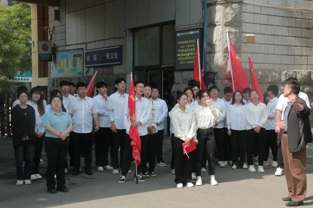 保定理工學(xué)院信息科學(xué)與工程學(xué)院 大學(xué)生德育實(shí)踐教育基地授牌儀式