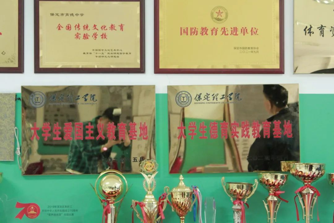 保定理工學(xué)院信息科學(xué)與工程學(xué)院 大學(xué)生德育實(shí)踐教育基地授牌儀式