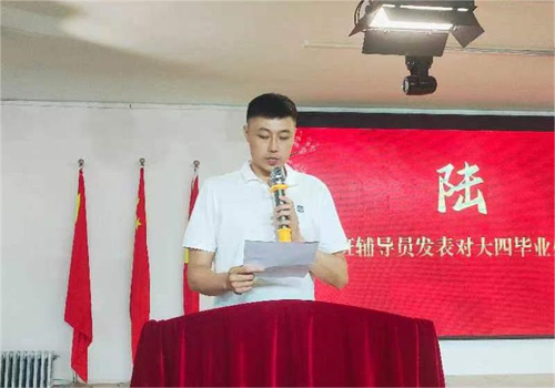 外國語學(xué)院舉行2024屆畢業(yè)典禮暨學(xué)位授予儀式