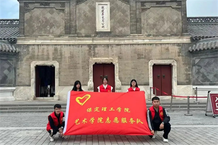 “博物館“搬”進(jìn)校園，開啟知識盛宴”——保定理工學(xué)院藝術(shù)學(xué)院  博物館進(jìn)校園（一）  淮軍公所