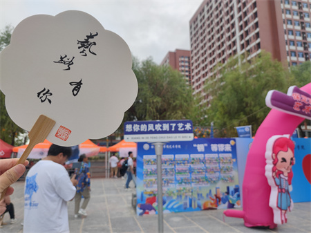 藝術學院美育教育中心迎新盛典 ——“扇動未來，繪夢起航”創(chuàng)意漆扇活動