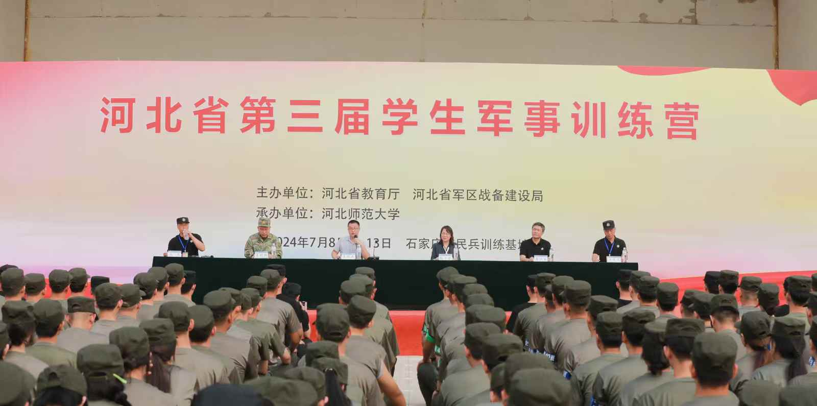 喜報|保定理工學院|我校代表隊在河北省第三屆學生軍事訓練營“實彈射擊”比賽中獲得佳績