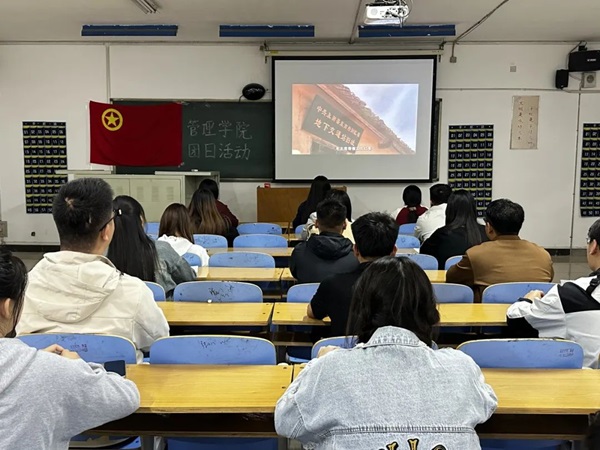 團(tuán)日活動|保定理工學(xué)院|管理學(xué)院|紅色視頻展映，重溫革命歲月