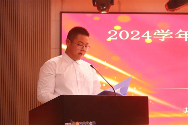 攜手共進，筑夢青春—我院團學組織召開2024—2025學年第一學期第一次大例會