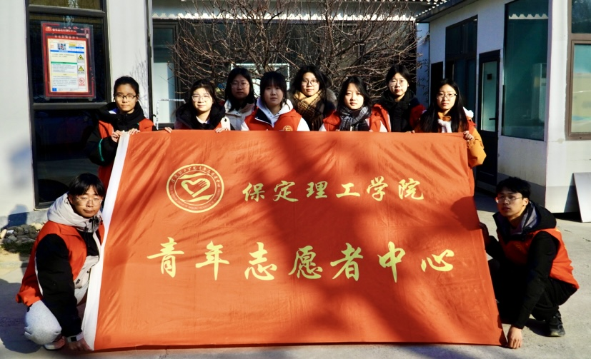 時(shí)光留影,溫暖夕陽 ——保理青年志愿者養(yǎng)老院拍照送暖行動(dòng)