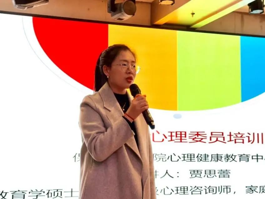 “一站式”學(xué)生服務(wù)|解碼青春 助力成長(zhǎng)|保定理工學(xué)院開(kāi)展全校心理委員培訓(xùn)工作