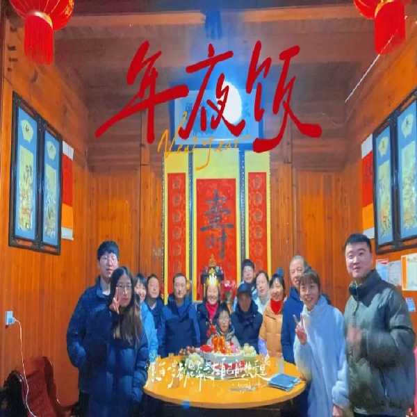 福滿共團圓，定格幸福家——經濟學院開展“曬團圓·秀幸福”最美全家福征集活動