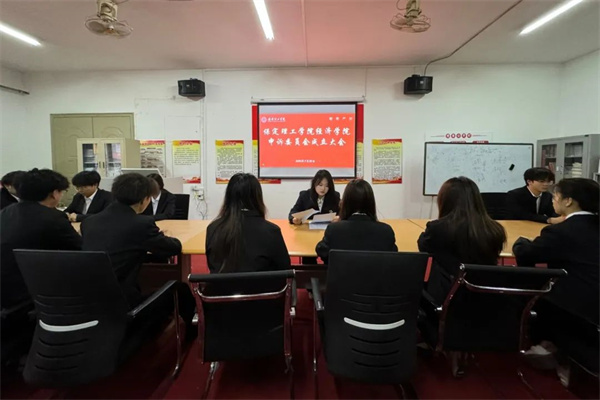 保定理工學院經濟學院申訴委員會成立